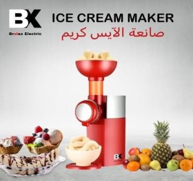 מכונת גלידה-BX