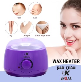 מחמם שעווה-BX